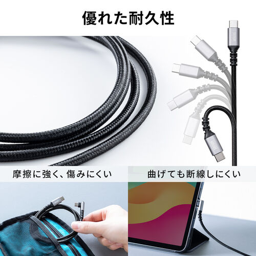 USB Type-Cケーブル（L字・PD60W・ポリエステルメッシュ・高耐久・CtoC・USB2.0・充電・データ転送・スマホ・タブレット・Nintendo Switch・ノートパソコン・1m）