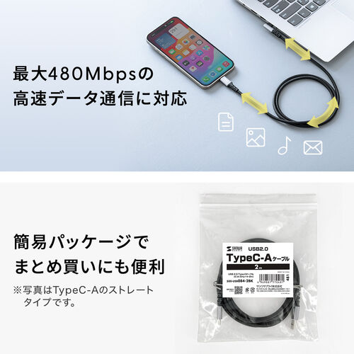 USB Type-Cケーブル（L字・PD60W・ポリエステルメッシュ・高耐久・CtoC・USB2.0・充電・データ転送・スマホ・タブレット・Nintendo Switch・ノートパソコン・1m）