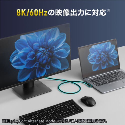 USB Type-Cケーブル（W数表示機能付き・USB4・8K/60Hz・L字コネクタ・映像伝達可能・PD100W対応・1m・シリコンケーブル・充電・データ転送・スマホ タブレット ）