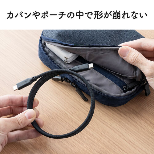 マグネットケーブル（USB Type-Cケーブル・急速充電・PD240Ｗ・まとまりやすい・データ転送・480Mbps・iPhone16対応・1m・ブラック）