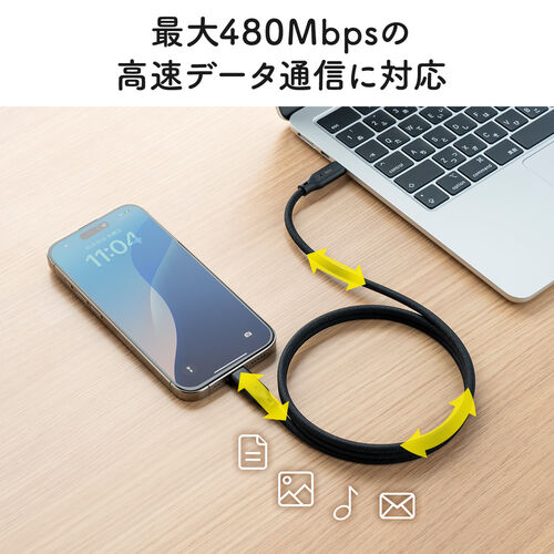 マグネットケーブル（USB Type-Cケーブル・急速充電・PD240Ｗ・まとまりやすい・データ転送・480Mbps・iPhone16対応・1m・ブラック）