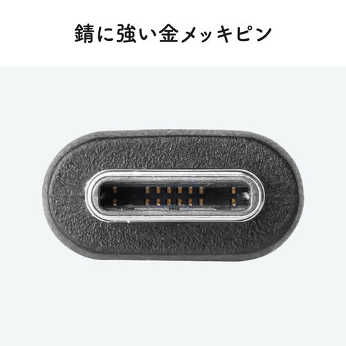 マグネットケーブル（USB Type-Cケーブル・急速充電・PD240Ｗ・まとまりやすい・データ転送・480Mbps・iPhone16対応・1m・ブラック）