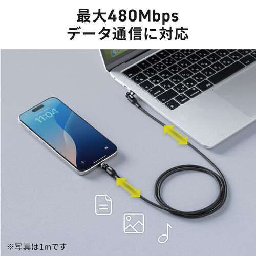 USB Type-Cケーブル（PD240W・L字・全方向対応ケーブル・両端回転コネクタ・スマホ・switch・充電・540°回転・USB2.0・480Mbps・1.8m・ブラック）
