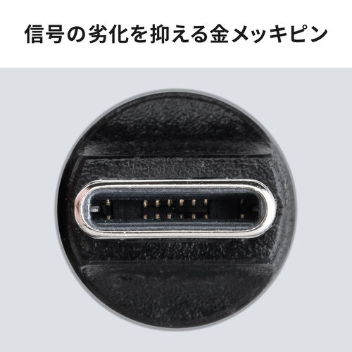 USB Type-Cケーブル（PD240W・L字・全方向対応ケーブル・両端回転コネクタ・スマホ・switch・充電・540°回転・USB2.0・480Mbps・1.8m・ブラック）