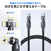USB Type-Cケーブル（PD240W・L字・全方向対応ケーブル・両端回転コネクタ・スマホ・switch・充電・540°回転・USB2.0・480Mbps・1.8m・ブラック）