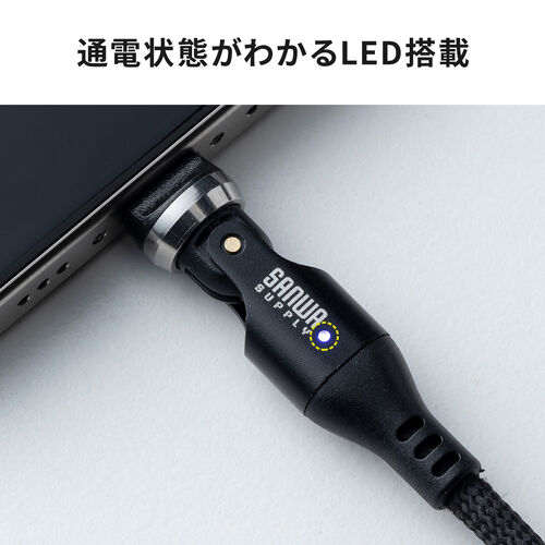 USB Type-Cケーブル（PD240W・L字・全方向対応ケーブル・両端回転コネクタ・スマホ・switch・iPhone17・充電・540°回転・USB2.0・480Mbps・1m・ブラック）