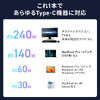 USB Type-Cケーブル（PD240W・L字・全方向対応ケーブル・両端回転コネクタ・スマホ・switch・iPhone17・充電・540°回転・USB2.0・480Mbps・1m・ブラック）