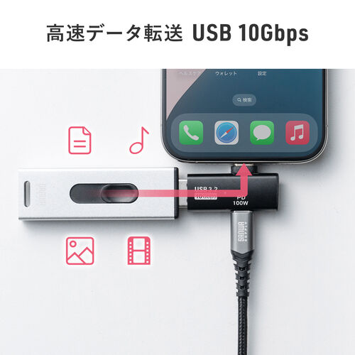 USB A to USB C 変換アダプタ（L字型・充電対応・PD100W・ USB 10Gbps・AppleProRes対応・通電LED・ブラック）