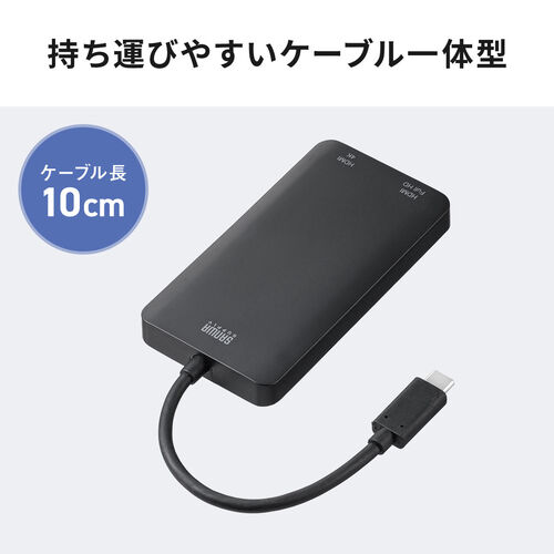 USB C - HDMI 変換アダプタ（4K×1 フルHD×1・ディスプレイアダプタ・マルチディスプレイ・2画面・拡張・HDMI2つ・Win Mac対応）