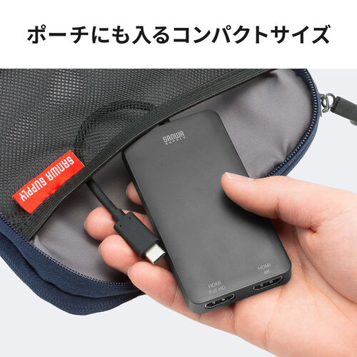 USB C - HDMI 変換アダプタ（4K×1 フルHD×1・ディスプレイアダプタ・マルチディスプレイ・2画面・拡張・HDMI2つ・Win Mac対応）
