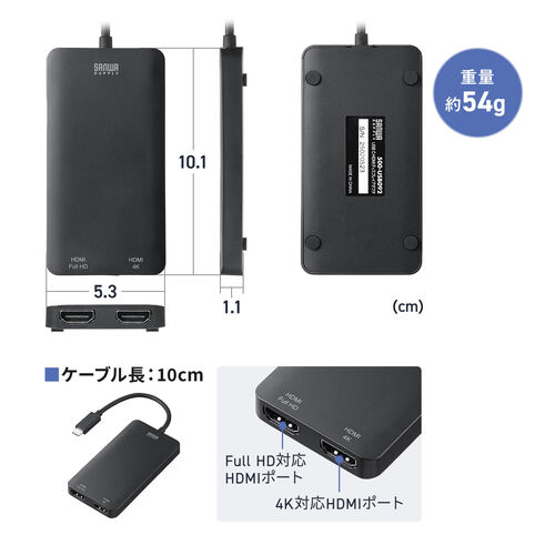 USB C - HDMI 変換アダプタ（4K×1 フルHD×1・ディスプレイアダプタ・マルチディスプレイ・2画面・拡張・HDMI2つ・Win Mac対応）