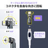 USB-C 変換アダプタ（540°回転・PD240W・上下左右・全方向対応・L字/L型コネクタ・USB2.0・急速充電・Type-C・方向変換・ガンメタリック）