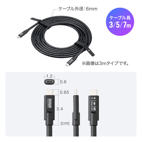 USB Type-Cケーブル（3m・Type-C映像出力対応・USB PD75W対応・4K/60Hz・Altモード・5Gbps・充電・データ転送・ブラック・電子黒板）