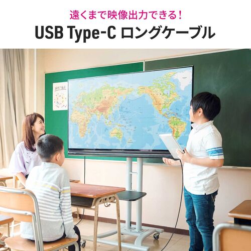 USB Type-Cケーブル（3m・Type-C映像出力対応・USB PD75W対応・4K/60Hz・Altモード・5Gbps・充電・データ転送・ブラック・電子黒板）