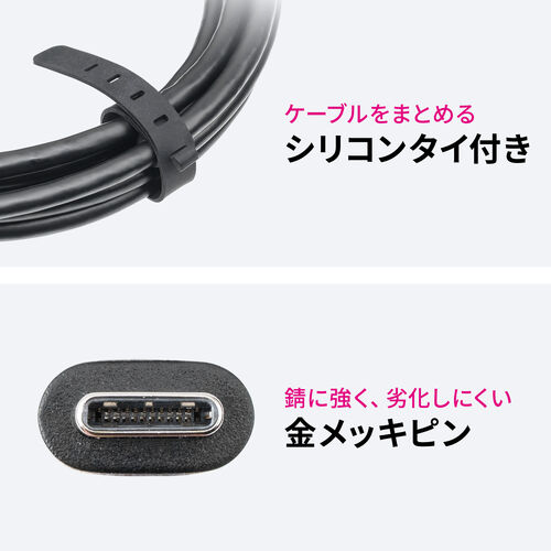 USB Type-Cケーブル（7m・Type-C映像出力対応・USB PD75W対応・4K/60Hz・Altモード・5Gbps・充電・データ転送・ブラック・電子黒板）