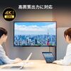 USB Type-Cケーブル（7m・Type-C映像出力対応・USB PD75W対応・4K/60Hz・Altモード・5Gbps・充電・データ転送・ブラック・電子黒板）