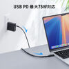 USB Type-Cケーブル（7m・Type-C映像出力対応・USB PD75W対応・4K/60Hz・Altモード・5Gbps・充電・データ転送・ブラック・電子黒板）