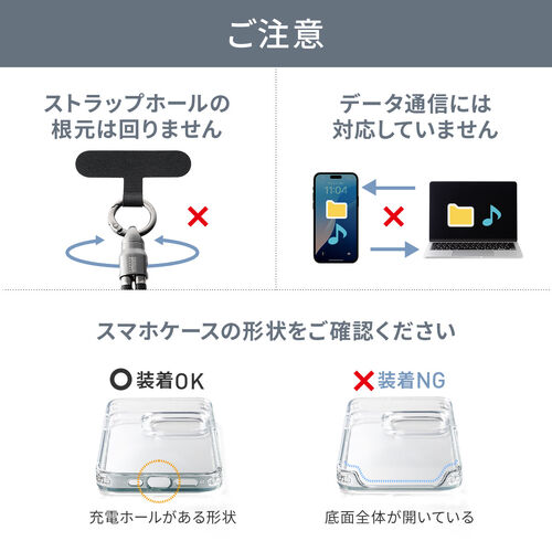 USBケーブル（USB Type-C ストラップ・急速充電・PD240W対応・ハンドストラップ・iPhone16・22cm・ブラック）