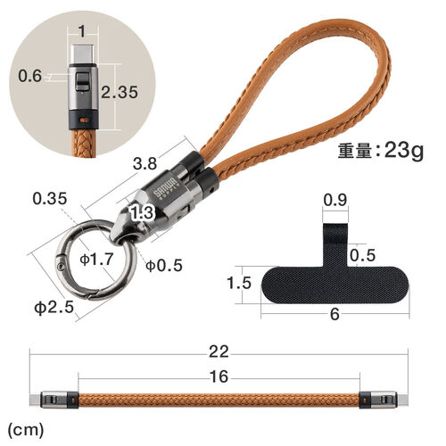 USBケーブル（USB Type-C ストラップ・急速充電・PD240W対応・ハンドストラップ・iPhone16・22cm・ブラック）
