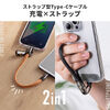 USBケーブル（USB Type-C ストラップ・急速充電・PD240W対応・ハンドストラップ・iPhone16・22cm・ブラック）
