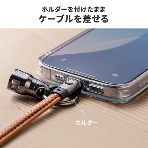 USBケーブル（USB Type-C ストラップ・急速充電・PD240W対応・ハンドストラップ・iPhone16・22cm・ブラック）