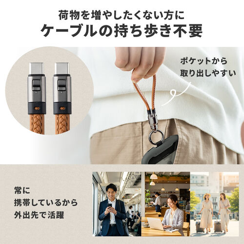 USBケーブル（USB Type-C ストラップ・急速充電・PD240W対応・ハンドストラップ・iPhone16・22cm・ブラウン）