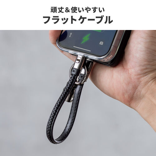USBケーブル（USB Type-C ストラップ・急速充電・PD240W対応・ハンドストラップ・iPhone16・22cm・ブラウン）