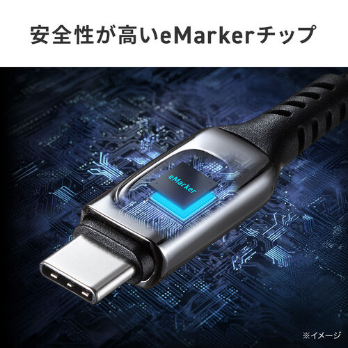 USB Type-C ケーブル（急速充電・PD100W・二股ケーブル・2-in-1・電力表示・ナイロンメッシュ・自動分配・2台同時充電・充電のみ・1.2m・ブラック）