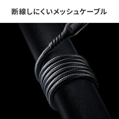 USB Type-C ケーブル（急速充電・PD100W・二股ケーブル・2-in-1・電力表示・ナイロンメッシュ・自動分配・2台同時充電・充電のみ・1.2m・ブラック）