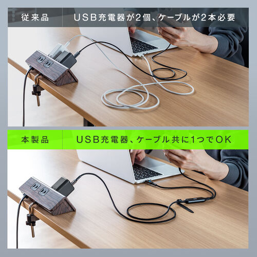 USB Type-C ケーブル（急速充電・PD100W・二股ケーブル・2-in-1・電力表示・ナイロンメッシュ・自動分配・2台同時充電・充電のみ・1.2m・ブラック）