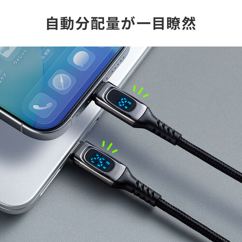 USB Type-C ケーブル（急速充電・PD100W・二股ケーブル・2-in-1・電力表示・ナイロンメッシュ・自動分配・2台同時充電・充電のみ・1.2m・ブラック）