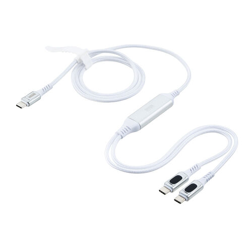 USB Type-C ケーブル（急速充電・PD100W・二股ケーブル・2-in-1・電力表示・ナイロンメッシュ・自動分配・2台同時充電・充電のみ・データブロック・1.2m・ホワイト）