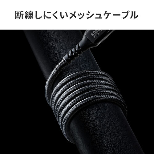 USB Type-C ケーブル（急速充電・PD100W・二股ケーブル・2-in-1・電力表示・ナイロンメッシュ・自動分配・2台同時充電・充電のみ・データブロック・1.2m・ホワイト）