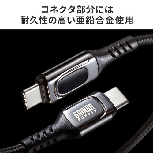 USB Type-C ケーブル（急速充電・PD100W・二股ケーブル・2-in-1・電力表示・ナイロンメッシュ・自動分配・2台同時充電・充電のみ・データブロック・1.2m・ホワイト）