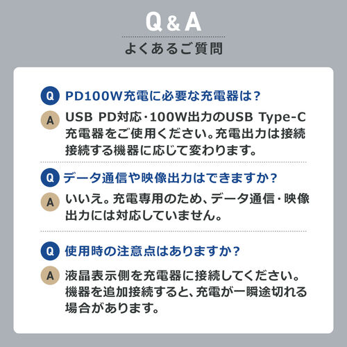 USB Type-C ケーブル（急速充電・PD100W・二股ケーブル・2-in-1・電力表示・ナイロンメッシュ・自動分配・2台同時充電・充電のみ・データブロック・1.2m・ホワイト）