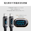 USB Type-C ケーブル（急速充電・PD100W・二股ケーブル・2-in-1・電力表示・ナイロンメッシュ・自動分配・2台同時充電・充電のみ・データブロック・1.2m・ホワイト）