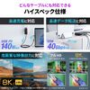 USB-C 変換アダプタ（L字・電力表示機能・USB 40Gbps・PD 140W・映像出力・8K・60Hz・L型・方向変換・Type-C・クリアカラー・スケルトンデザイン）