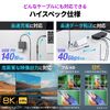 USB-C 中継アダプタ（電力表示機能・メス-メス・延長・USB 40Gbps・PD 140W・映像出力・8K・60Hz・直線・Type-C・クリアカラー・スケルトンデザイン）