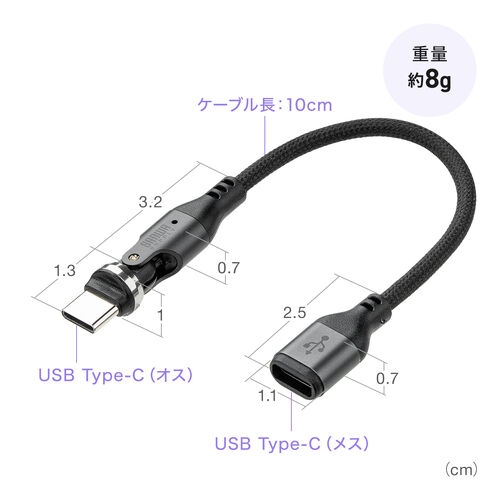 USB-C 変換アダプタケーブル（540°回転・PD240W・上下左右・全方向対応・L字・L型・コネクタ・USB2.0・急速充電・Type-C・方向変換・ガンメタリック）