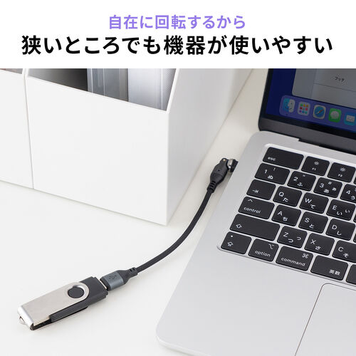 USB-C 変換アダプタケーブル（540°回転・PD240W・上下左右・全方向対応・L字・L型・コネクタ・USB2.0・急速充電・Type-C・方向変換・ガンメタリック）