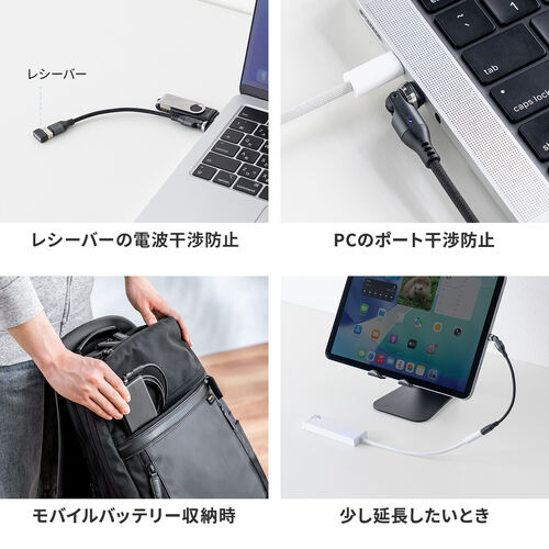 USB-C 変換アダプタケーブル（540°回転・PD240W・上下左右・全方向対応・L字・L型・コネクタ・USB2.0・急速充電・Type-C・方向変換・ガンメタリック）