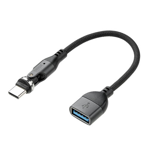USB A to C 変換アダプタケーブル（540°回転・上下左右・全方向対応・L字/L型コネクタ・USB2.0 Type-Cオス-USB Aメス・方向変換・ガンメタリック）