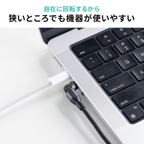 USB A to C 変換アダプタケーブル（540°回転・上下左右・全方向対応・L字/L型コネクタ・USB2.0 Type-Cオス-USB Aメス・方向変換・ガンメタリック）