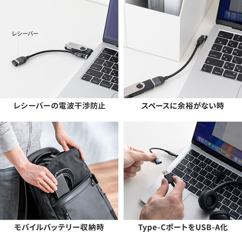 USB A to C 変換アダプタケーブル（540°回転・上下左右・全方向対応・L字/L型コネクタ・USB2.0 Type-Cオス-USB Aメス・方向変換・ガンメタリック）