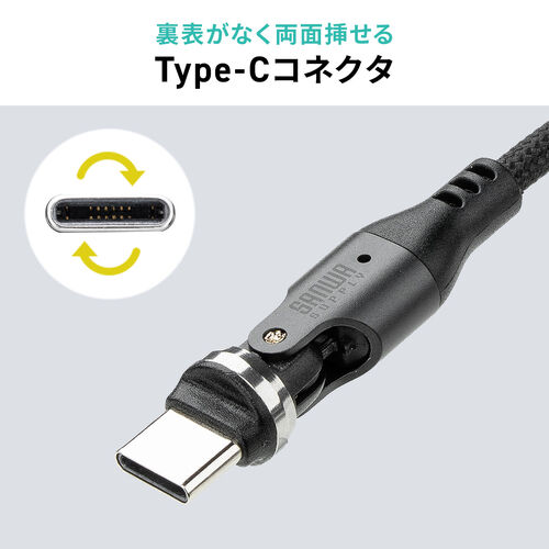 USB A to C 変換アダプタケーブル（540°回転・上下左右・全方向対応・L字/L型コネクタ・USB2.0 Type-Cオス-USB Aメス・方向変換・ガンメタリック）