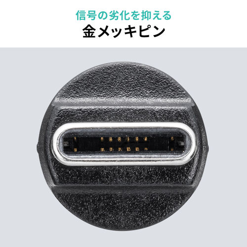 USB A to C 変換アダプタケーブル（540°回転・上下左右・全方向対応・L字/L型コネクタ・USB2.0 Type-Cオス-USB Aメス・方向変換・ガンメタリック）