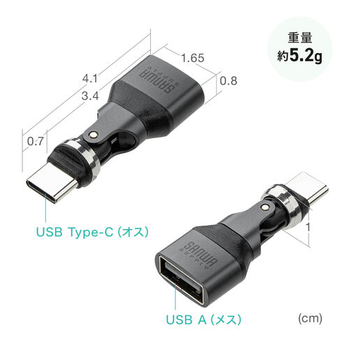 USB A to C 変換アダプタ(540°回転・上下左右・全方向対応・ L字・L型コネクタ・USB2.0・Type-Cオス-USB Aメス・方向変換・ブラック）