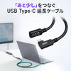 USB Type-C 延長ケーブル （L字コネクタ・PD100W・映像出力・4K60Hz・Altモード・USB5Gbps・高速通信・3重シールド構造・1m）
