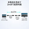 USB Type-C 延長ケーブル （L字コネクタ・PD100W・映像出力・4K60Hz・Altモード・USB5Gbps・高速通信・3重シールド構造・1m）
