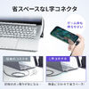 USB Type-C 延長ケーブル （L字コネクタ・PD100W・映像出力・4K60Hz・Altモード・USB5Gbps・高速通信・3重シールド構造・1m）